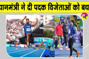 Commonwealth Games 2026: राष्ट्रमंडल खेलों में भारत ने किया पदकों में इजाफा, एक दिन में जोड़े 6 पदक