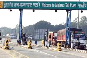 Toll Plaza: मुझेडा टोल प्लाजा पर बड़ा हादसा टला, बैरियर से टकराकर बाइक सवार घायल, टोलकर्मियों ने पहुंचाया अस्पताल