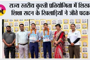 राज्य स्तरीय कुश्ती प्रतियोगिता में शिखर शिक्षा सदन के खिलाड़ियों ने जीते पदक
