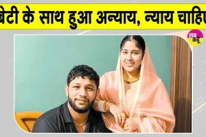 Muskan Death Case: बहुअकबरपुर पंचायत ने मांगा 10 दिन का समय