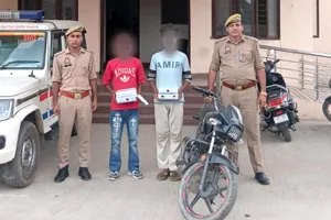 मोबाइल स्नैचिंग गिरोह का खुलासा, दो आरोपी गिरफ्तार और नाबालिग हिरासत में