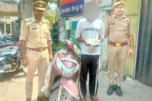 वाहन चोरी और मोबाइल स्नैचिंग करने वाला आरोपी गिरफ्तार, चोरी की स्कूटी और दो मोबाइल बरामद