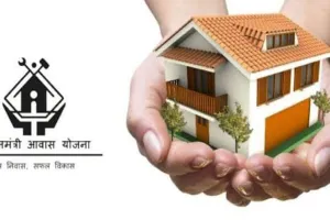 पीएम आवास के लाभार्थियों की होगी जांच, अपात्रों से होगी रिकवरी