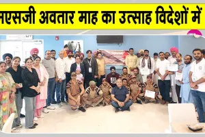 Blood Donation Camp: दोहा, कतर के डेरा श्रद्धालुओं ने दिखाया अवतार माह की खुशी में उत्साह