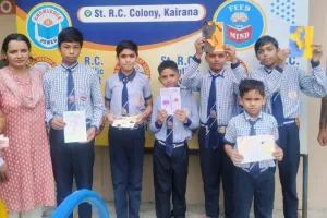 Rakhi Making: रक्षाबंधन पर्व पर हस्त निर्मित राखी व ग्रीटिंग कार्ड प्रतियोगिता आयोजित