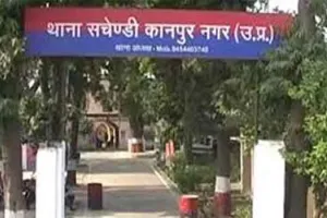 Kanpur Canal Accident:नहर में डूबे किशोर का शव मिला, दोस्तों के साथ गया था नहाने
