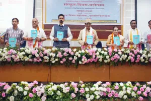Sanskrit Festival: दो दिवसीय संस्कृत महोत्सव में विद्यार्थियों ने लिया प्रतियोगिताओं में हिस्सा
