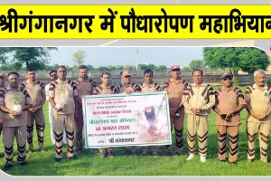 Mega Tree Plantation Campaign: पूज्य गुरु जी के अवतार दिवस की खुशी में राजस्थान भर में पौधारोपण महा अभियान