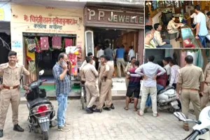 ज्वेलर्स की दुकान पर  सोने की चेन देखने के बहाने आया युवक दो चैन लेकर भागा