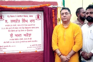 बिगड़वाल में 33.11 लाख की लागत से तैयार खेल मैदान लोगों को समर्पित