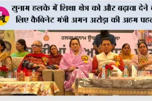 सुनाम हलके में शिक्षा क्षेत्र को और बढ़ावा देने के लिए कैबिनेट मंत्री अमन अरोड़ा की अहम पहल; सरकारी स्कूलों के 19,886 विद्यार्थियों को स्कूल बैग देने की शुरुआत