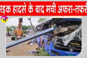 कंटेनर से टकराई निजी बस, मची अफरा-तफरी, 5 यात्रियों की दर्दनाक मौत