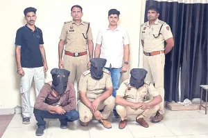 Fraud: पुलिस कर्मचारी बनकर 4 लाख की ठगी करने के आरोप में तीन गिरफ्तार 