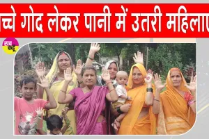 Mirzapur Waterlogging Problem: जलभराव से परेशान महिलाओं का फूटा गुस्सा, किया प्रदर्शन