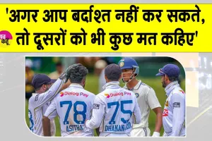 Cricket News: मैदान पर भिड़े दो खिलाड़ी! अजय जडेजा ने लगाई फटकार