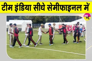Asian Games Cricket: भारत-अफगानिस्तान मैच रद्द! टूटा फैंस का दिल