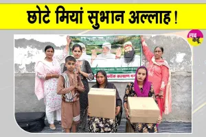 छोटी सी उम्र में अक्षनूर ने पेश की मानवता की ऐसी मिसाल जिसकी चहुँ ओर हो रही प्रशंसा
