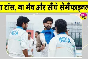 Asian Games Cricket Semi Final: एशियन गेम्स क्रिकेट के चारों क्वार्टर फाइनल रद्द, अब सेमीफाइनल पर भी खतरा