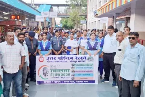 Awareness Rally: नुक्कड़ नाटक एवं जागरूकता रैली से दिया स्वच्छता का संदेश