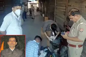 Baraut Murder: रुपयों के लेन-देन ने लिया खूनी संघर्ष का रूप, पति पत्नी ने हथौड़े व चाकू से गोदकर की युवक की हत्या