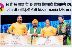 'खेडां वतन पंजाब दियां' के चौथे सीज़न का आगाज