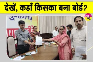Hanumangarh Local Body Election Results: हनुमानगढ़ के 8 नगर निकायों में अध्यक्ष चुनाव के नतीजे घोषित, देखें कहाँ, किसका बना बोर्ड