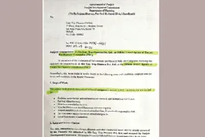 सरकारी दौरों की जिम्मेदारी अब निजी कंपनी के हवाले, हर बुकिंग पर लेगी कमीशन