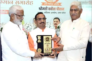 उद्योगपति राजीव को संस्था ने उत्तर प्रदेश रत्न से किया गया सम्मानित 