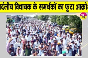 Ganesh Raj Bansal latest News: विधायक गणेश राज बंसल के खिलाफ एफआईआर पर समर्थकों का आक्रोश सड़कों पर 