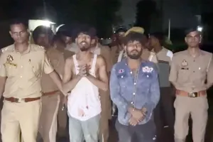 UP Crime News: गोंडा में पुलिस वाहन पर हमला करने वाले दो सगे भाई गिरफ्तार