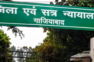 Sudhir Goyal ED Case: स्पेशल कोर्ट में 18 सितंबर को होगी 27.49 करोड़ के धनशोधन मामले में सुनवाई