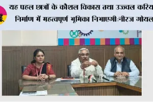 एबीईएस कैंपस से कॉरपोरेट तक करियर की नई उड़ानः 'लॉन्चपैड' @ ए.बी.ई.एस. पावर्ड बाय एच.सी.एल.टेक. कैरियर शेपर का भव्य शुभारंभ