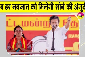 Gold Ring Yojana: नवजात बच्चों को मिलेगी सोने की अंगूठी, यहाँ से होगी नई योजना की शुरुआत