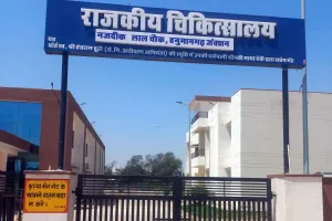 Government Hospital News: राजकीय चिकित्सालय में मरीजों की लंबी कतारों से परेशानी 