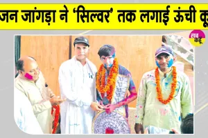 मानहेरू की बेटी गुंजन जांगड़ा ने रचा इतिहास, नेशनल यूथ एथलेटिक्स में जीता सिल्वर मेडल