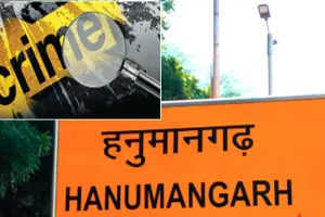 घर के बाहर हथियारों से लैस होकर पहुंचे 10-12 लोग, ईंटें बरसाने का आरोप