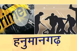 गांव झांसल में खेत विवाद को लेकर युवक को लाठी-कसिए से पीटा, चार लोगों पर आरोप