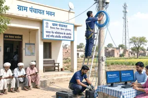Haryana Panchayats: भारतनेट से जुड़ीं हरियाणा की 5,154 ग्राम पंचायतें, अब 1068 पंचायतों की बारी