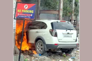 Fire: कचरे में लगी आग ने कार को लिया चपेट में, मची अफरा-तफरी
