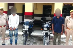 दो वाहन चोर गिरफ्तार, चोरी की दो बाइक व चाकू बरामद