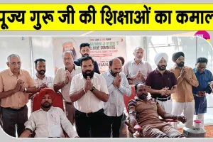 Gahaur Blood Donation Camp: डॉक्टरों ने मांगा था 100 यूनिट, सेवादारों ने 127 यूनिट कर दिया रक्त दान