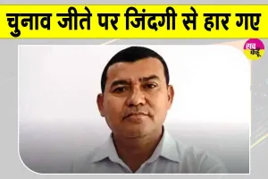 Marwar Junction News:नगर निगम चुनाव में जीत के बाद जश्न की जगह छाया मातम!