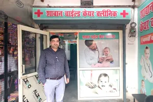 Raids: क्लीनिकों पर छापेमारी, चार क्लीनिकों को दिए नोटिस