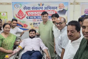 Blood Donation Camp: प्रधानमंत्री नरेंद्र मोदी के जन्मदिन पर 125 यूनिट रक्त एकत्रित
