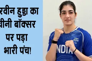 Asian Games Boxing: परवीन हुड्डा मुक्केबाजी में निकली गोल्डन सफर पर 