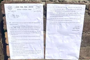 खाली प्लॉटों में गंदगी फैलाने वालों पर नगर निगम सख्त, नोटिस जारी