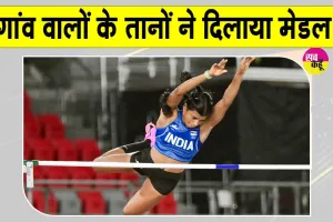 Asian Games Pole Vault: बारानिका इलांगोवन एशियन गेम्स में मैडल जीतकर हुई भावुक