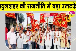 Sadulshahar Election Results: सादुलशहर में 22 निर्दलीयों की फ़तेह! खीचड़ बोले-भाजपा का बोर्ड बनाएंगे