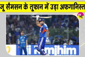 Cricket News: संजू सैमसन का बल्ले से जवाब, 22 गेंदों में तूफानी पारी