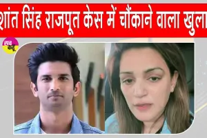 Sushant Singh Rajput Postmortem: 'भाई के पैर टूटे, आंखों में भी चोट...' सुशांत सिंह राजपूत की मौत पर बहन श्वेता का बड़ा दावा